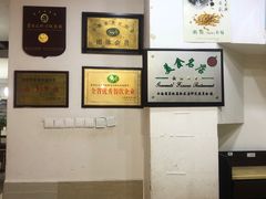 -桥香园云南过桥米线(金马碧鸡店)