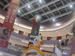 -宝龙城(杭州滨江店)