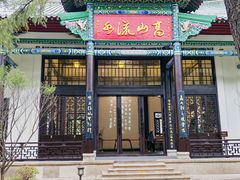 -古琴台