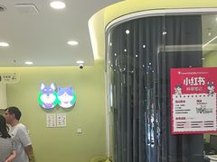 -悦宠动物医院(京丰分院)