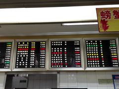 菜单-刘长兴(逸仙桥店)