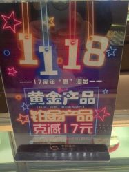 -中国黄金(北京旗舰店)