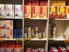-陶陶居饼家(惠福东路店)