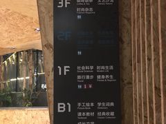 -新华里咖啡书吧(新华书店小寨店)