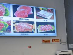 -虾大侠·盱眙龙虾老北京铜锅涮羊肉(金楠天街店)