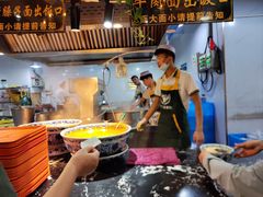 -伊穆祥牛肉面总店·清真