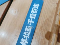 -马记永·兰州牛肉面(天通苑家乐福店)