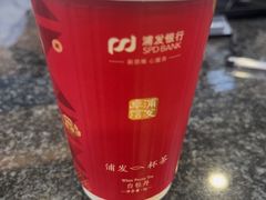 -浦发银行(长宁支行)