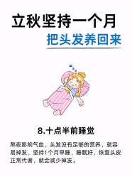 -Bollins波林丝•专研护发中心