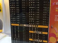 -周黑鸭(宁波鄞州区环球银泰城店)