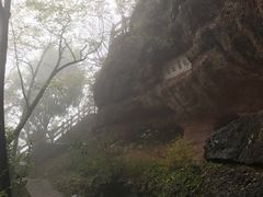 -天台山赤城山景区