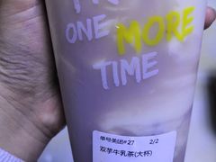 -丸摩堂鲜果茶(城南优品道店)