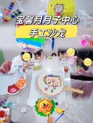 -宝馨月月子中心(友谊医院店)