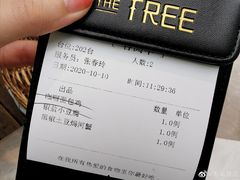 -大树餐厅(红旗街万达店)