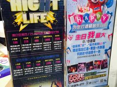 -Miohca缪卡KTV(和平店)