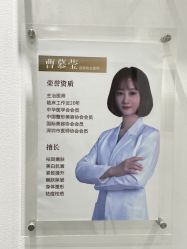 -慕颜医疗美容·皮肤微整 抗衰