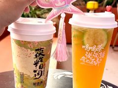 -茶话弄(中贸广场店)