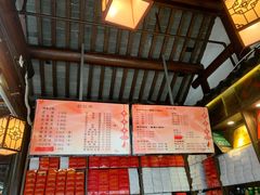菜单-聚香斋(东关街店)