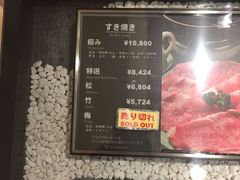 -モリタ屋(JR京都伊势丹店)