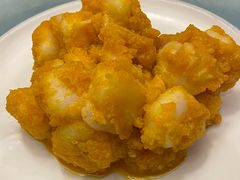 咸蛋黄虾球-老客站酒楼(金花南路店)