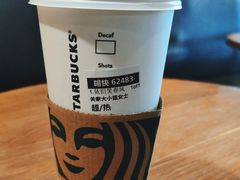 -星巴克(天津站区第二店)