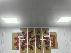 -刘小忙把子肉(北园大街总店)