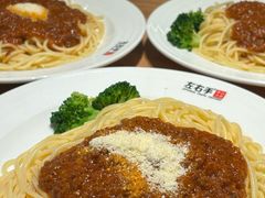-华威约饭街