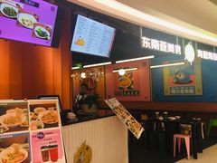 -Asianplus海蓝鸡饭