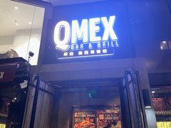 -Q MEX 库迈墨西哥餐吧(三里屯店)