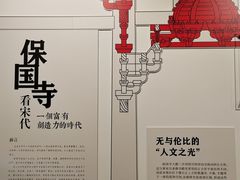 -宁波市保国寺古建筑博物馆