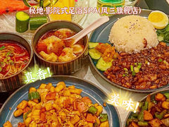 -秘地·影院式足浴SPA(凤三旗舰店)