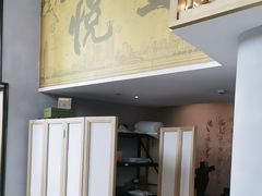 -上海浦东机场海上铂悦酒店