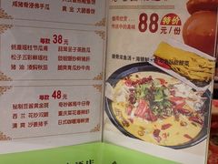 -新世纪大酒楼·30年南海菜