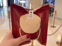 -泽田本家·铜锣烧(环贸店)