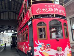 -赤坎·广东华侨国际旅游度假区