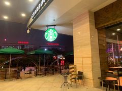 -星巴克臻选(湛江鼎盛广场店)