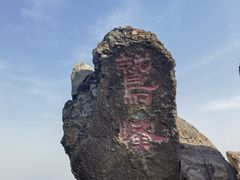 -北京鹫峰国家森林公园