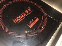 -五厨火锅(长城西一路店)