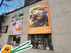 -大象厨房(重庆道店)