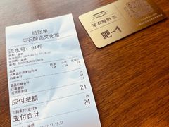 -华农酸奶文化馆