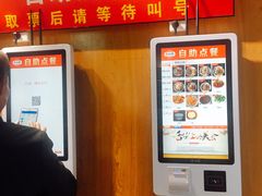 -秦云老太婆摊摊面(蜀汉路店)
