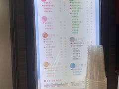 -CoCo都可(白石洲店)
