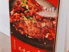 -将相和·海鲜蒸饺大连菜