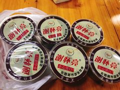 -谢怀亮芝麻茶