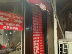 -辽B·小串(总店)