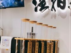 -注春·荞麦奶茶(新天地旗舰店)