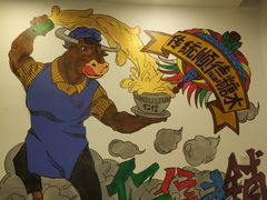 -仁信老铺甜品(北京路店)