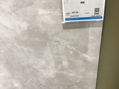 -红星美凯龙北京至尊MALL(东四环中路店)