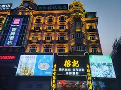 -榕记(番禺总店)