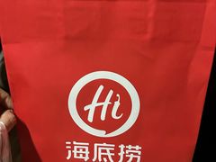 -海底捞火锅(龙湖北京大兴天街店)